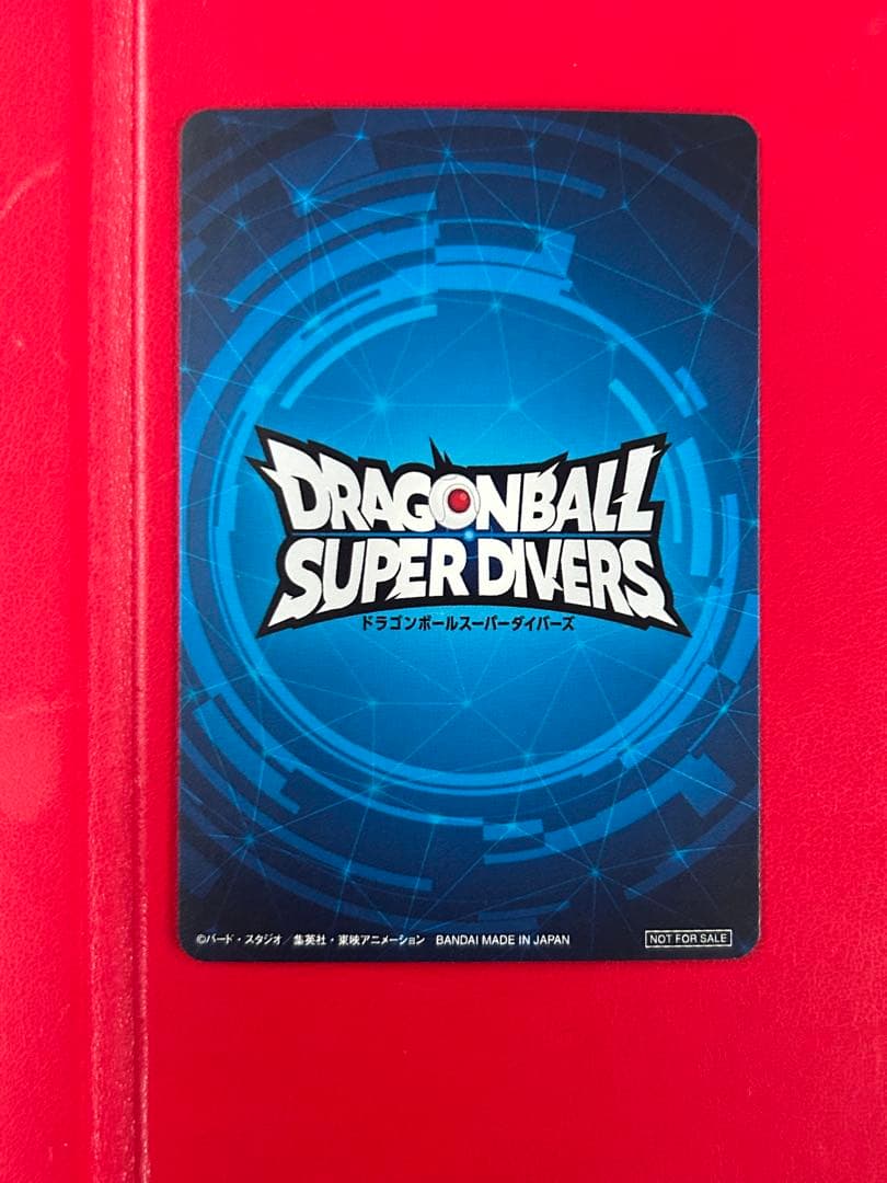 ドラゴンボールスーパーダイバーズ 優勝 大会 賞状風カード - メルカリ