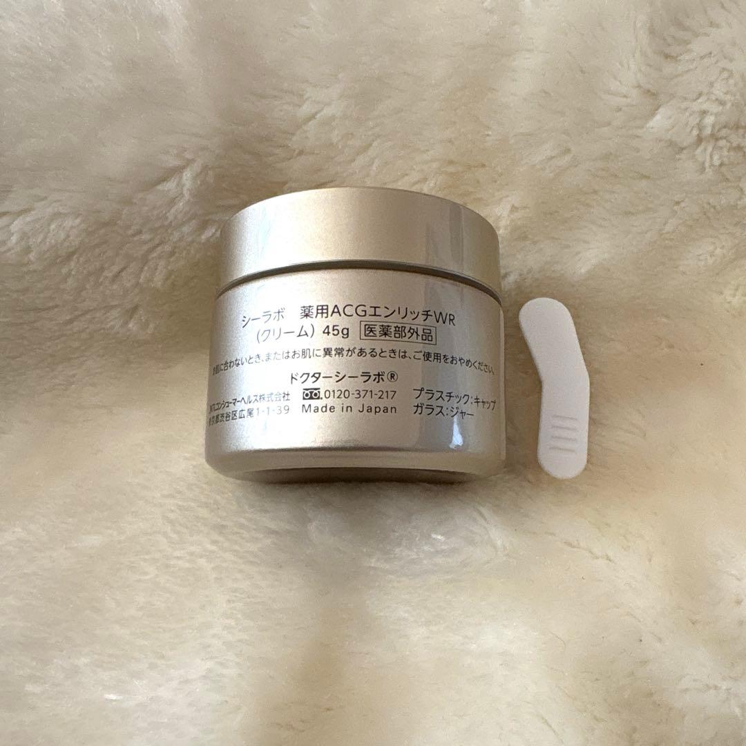ドクターシーラボ 薬用ACGエンリッチWR エンリッチリンクルリペア