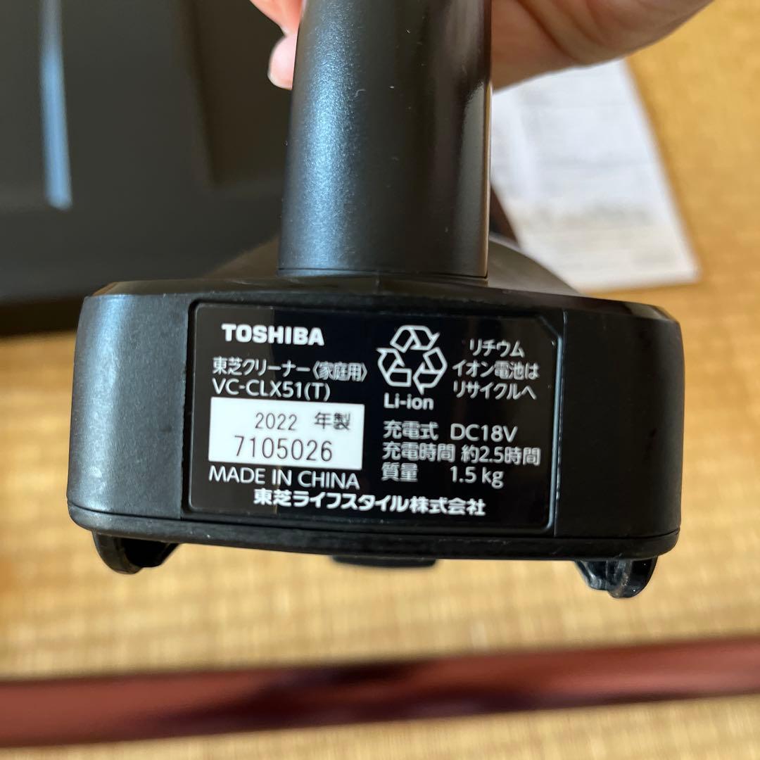 東芝サイクロン式コードレスクリーナー VC-CLX51 - メルカリ