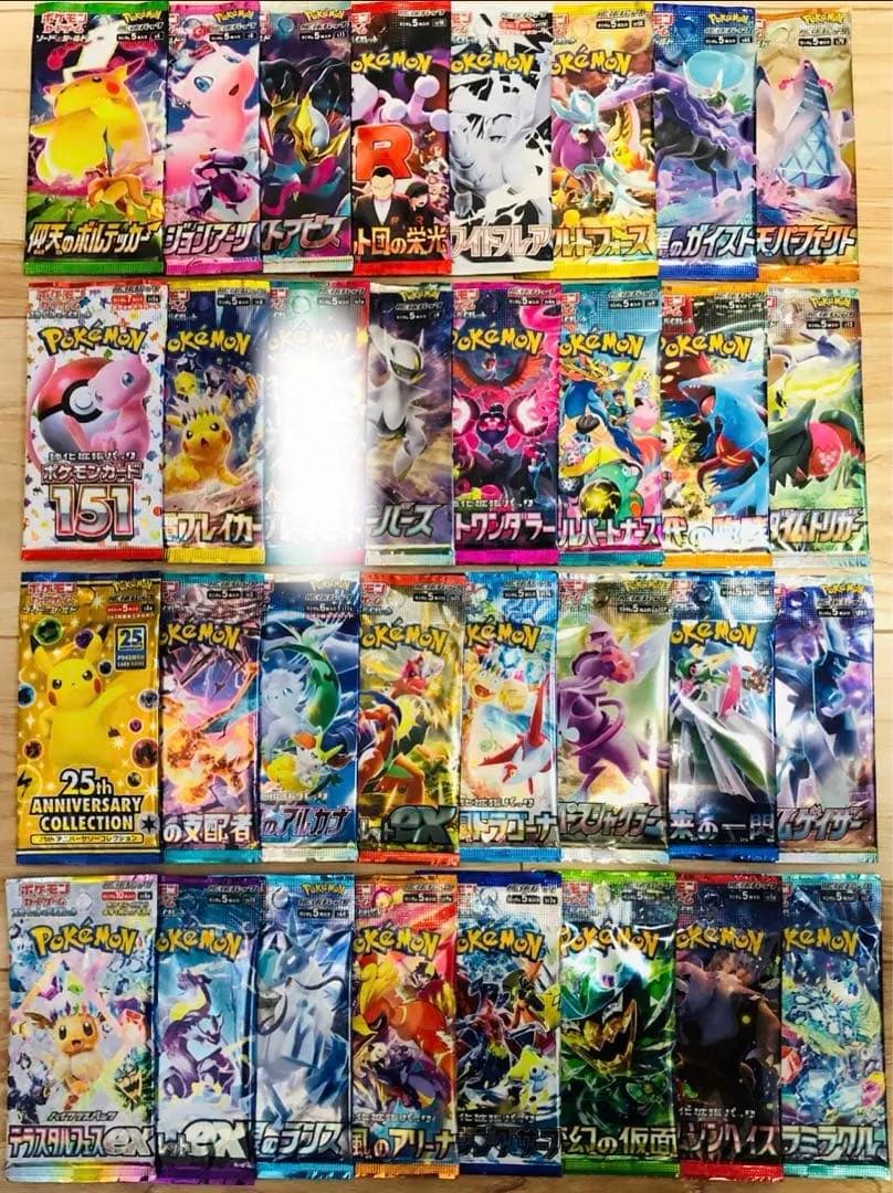 32パックまとめ売り ポケモンカードパック 全て新品未開封 美品