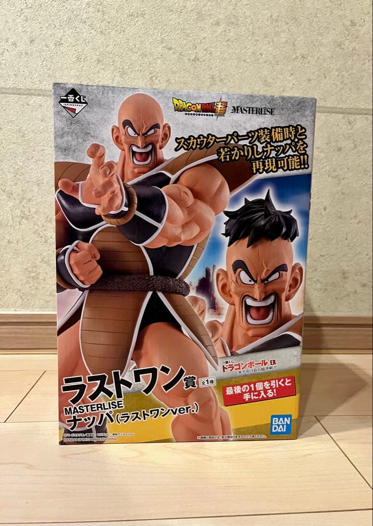 ドラゴンボール 一番くじ ナッパ ラストワン 未開封 国内 正規品 フィギュア