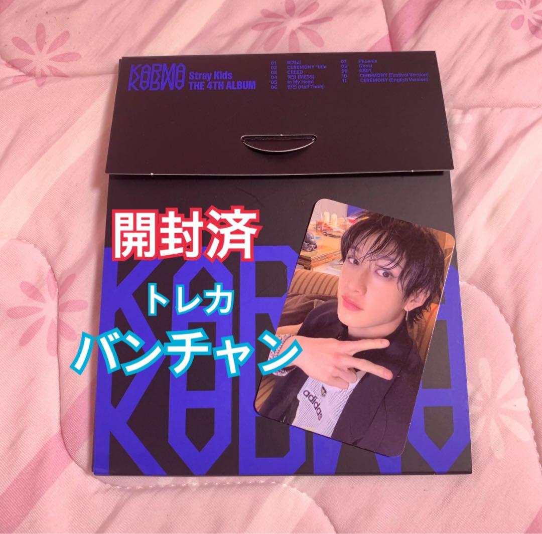 straykids スキズ karma バンチャン compact トレカ - メルカリ