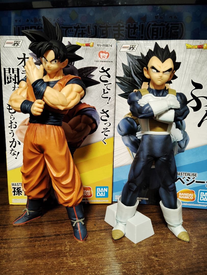 ドラゴンボール strong chains 孫悟空 ベジータ