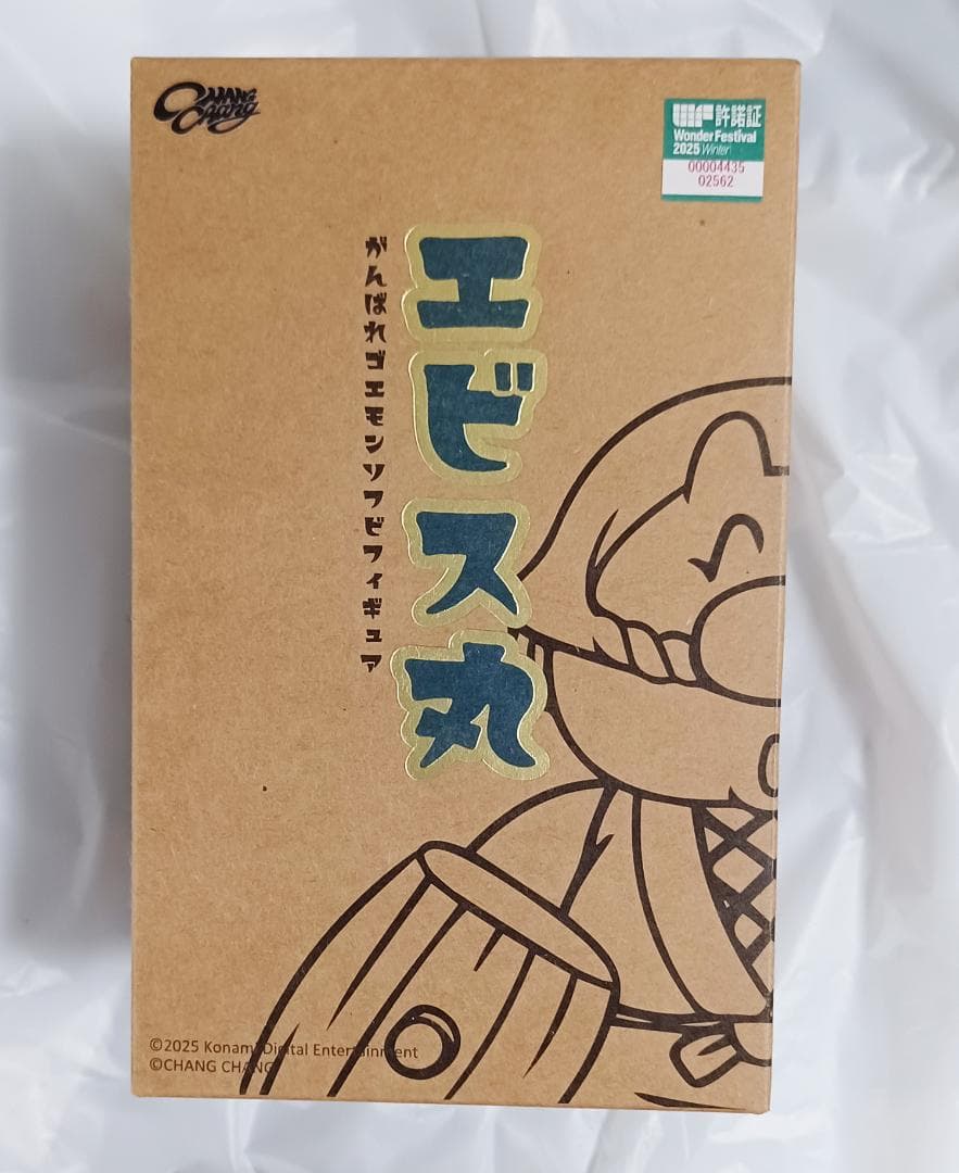 ワンフェス2025限定 Chang Chang がんばれゴエモン エビス丸 新品