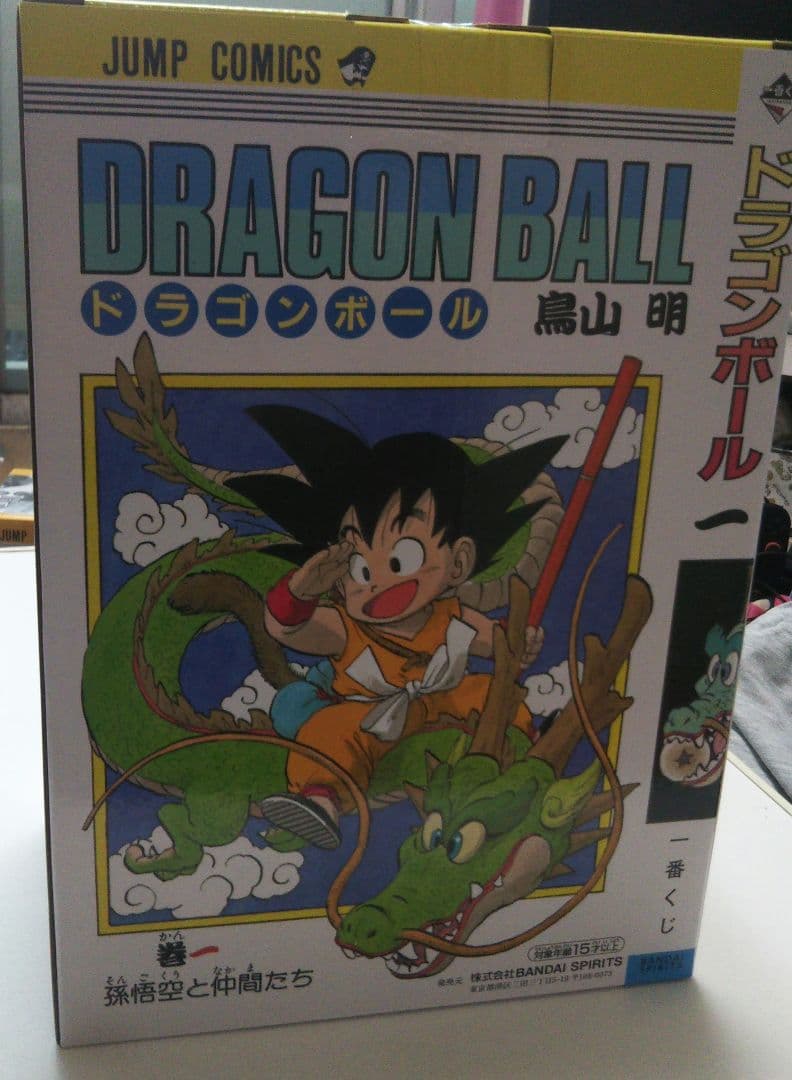 ドラゴンボール１番くじ ４０th A賞