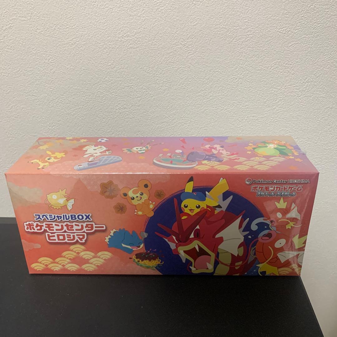 ポケモンセンターヒロシマ　シュリンク付き未開封