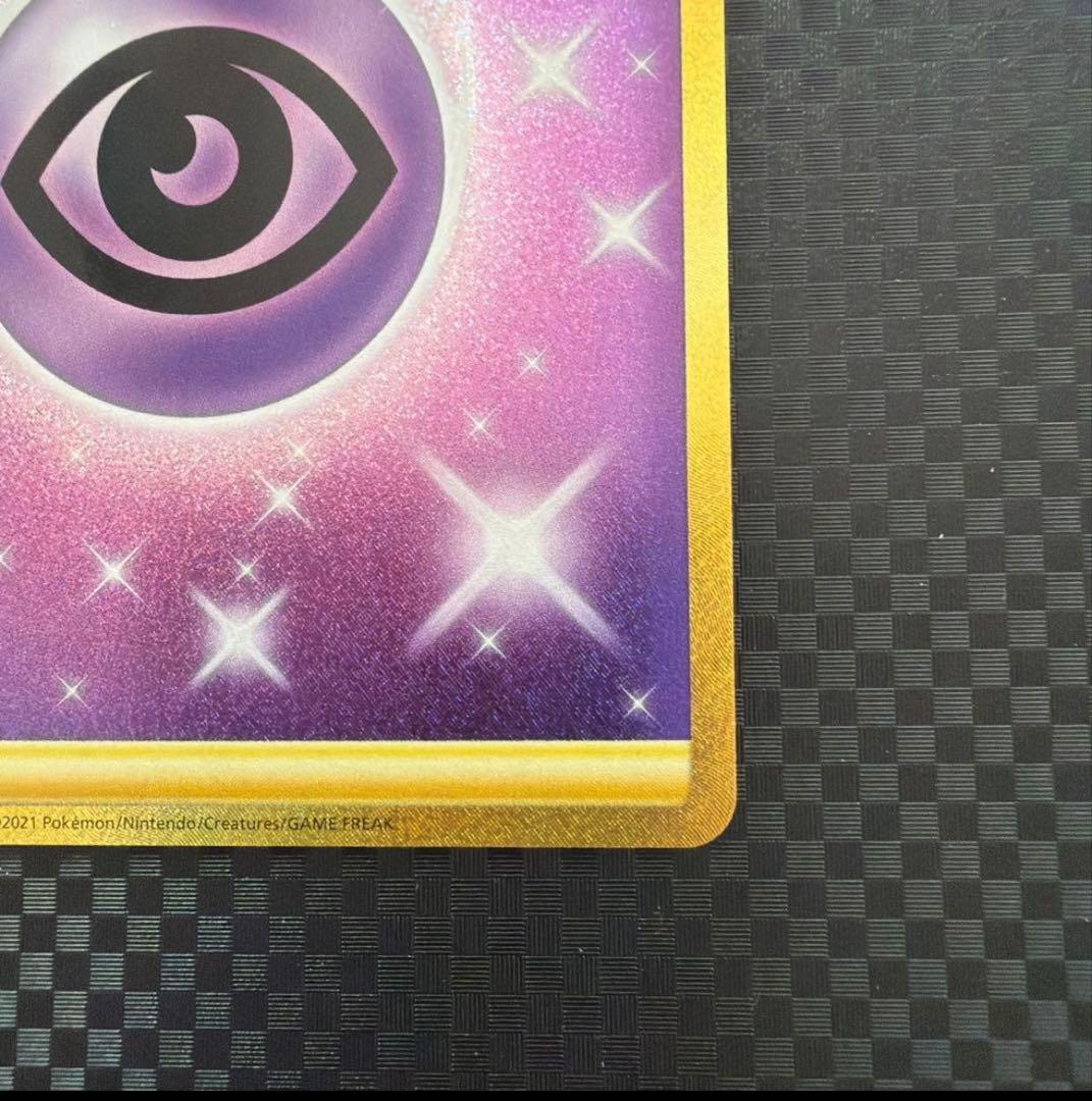 基本超エネルギー UR S6K 漆黒のガイスト 095/070 - メルカリ