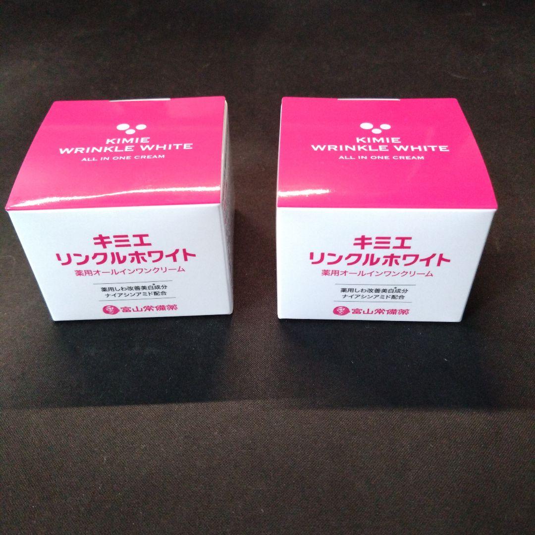キミエ　リンクルホワイト（2個）未使用