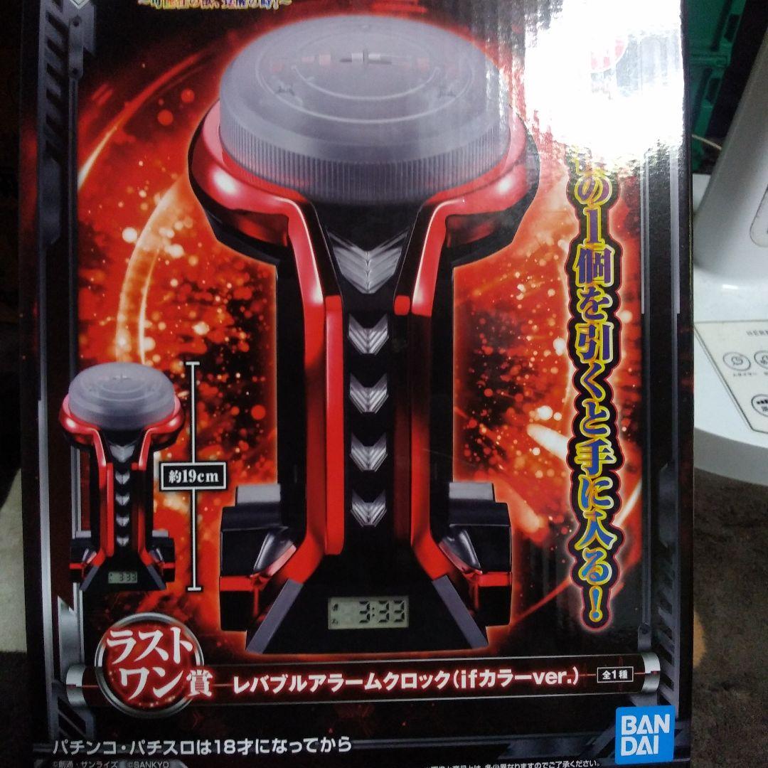バンダイ レバーブルアラームロック(ifカラーver.) 一番くじ フィーバー機動戦士ガンダムユニコーン」発売！光って鳴る