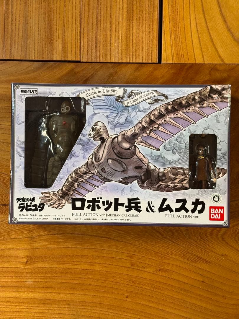 ロボット兵 & ムスカ フルアクションフィギュアセット 想造レガリア