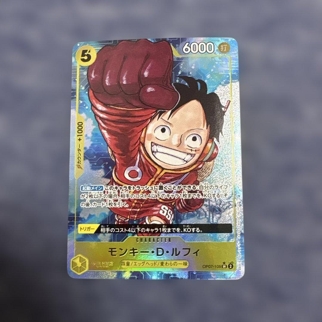 モンキー・D・ルフィ SR パラレル OP07-109 - メルカリ