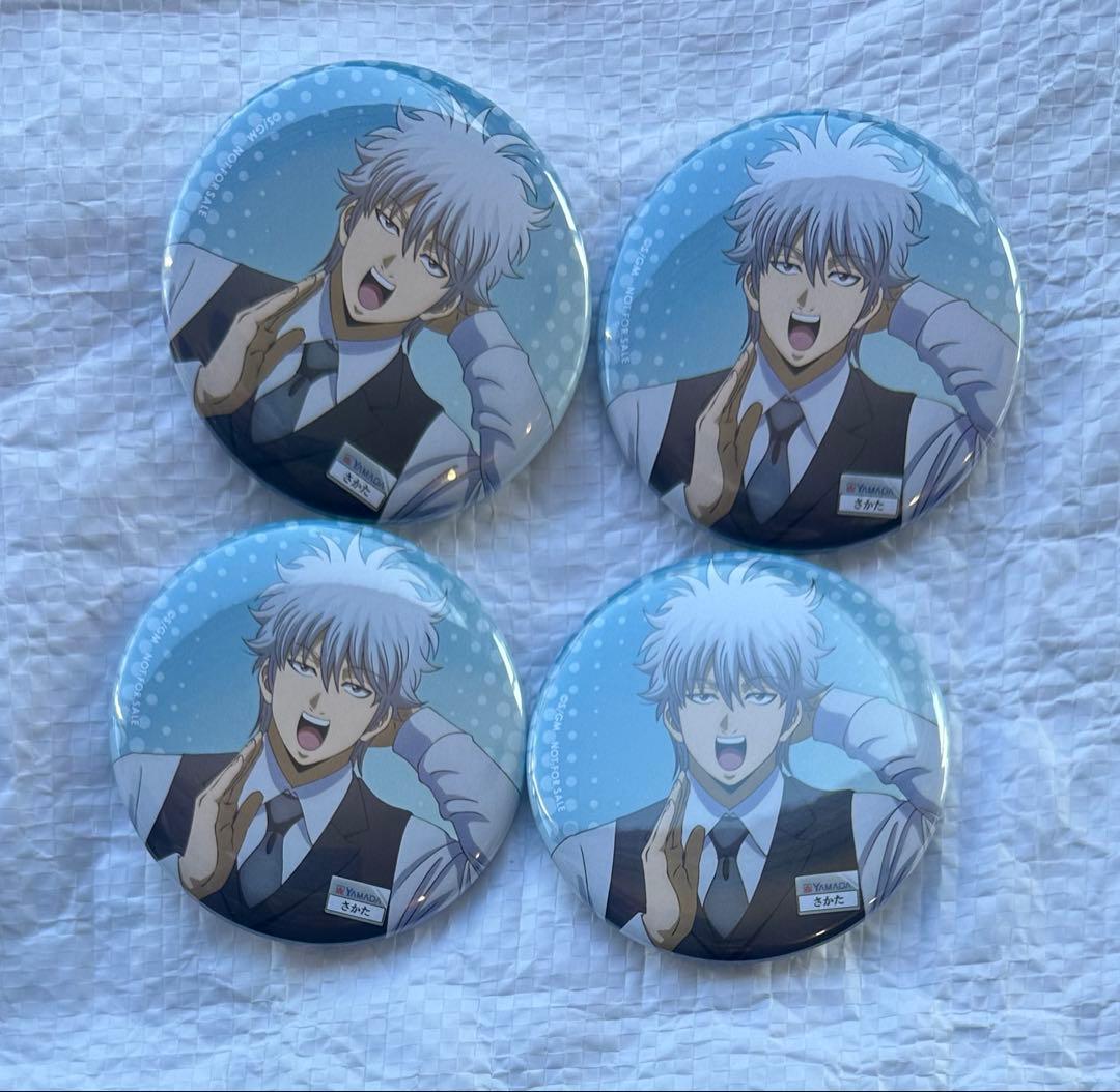 銀魂 ヤマダ電機 YAMADA 限定 特典 缶バッジ 銀時 4個 - メルカリ