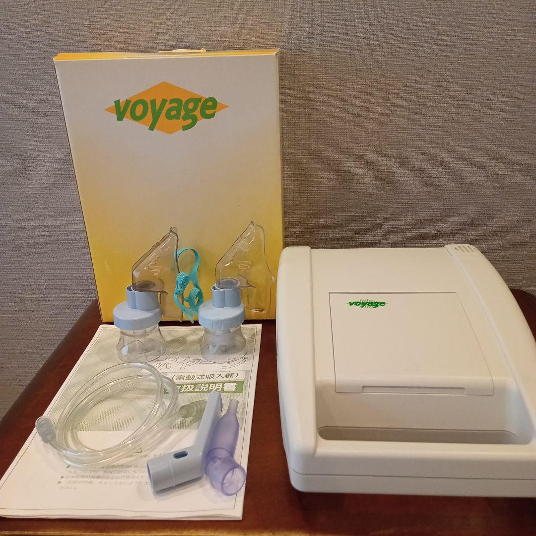 voyage ボヤージ 電動式吸入器 喘息 一般医療機器 東京エム・アイ