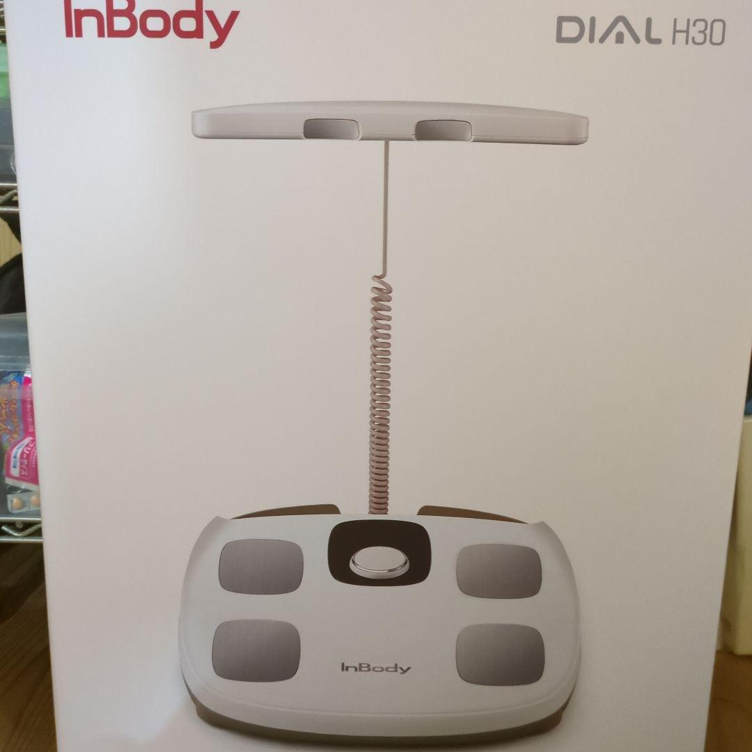 健康管理・計測計 inbody h30