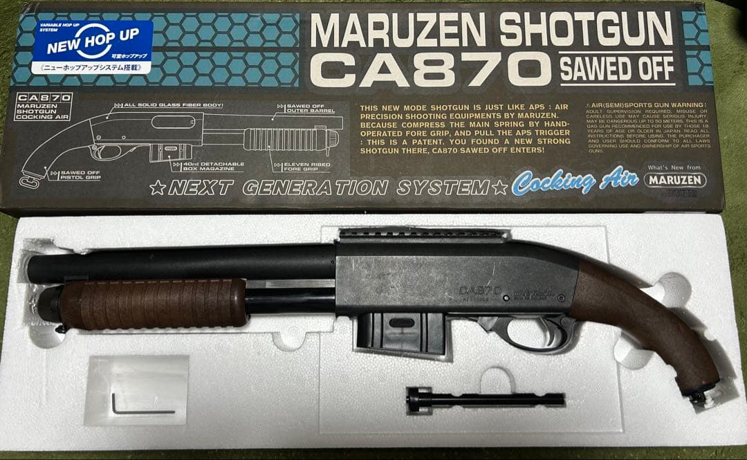 マルゼンca870ソードオフ カスタム済！初速91m/s マルゼン CA870 ソードオフ カスタム (vol.3) ～ コンバットショー