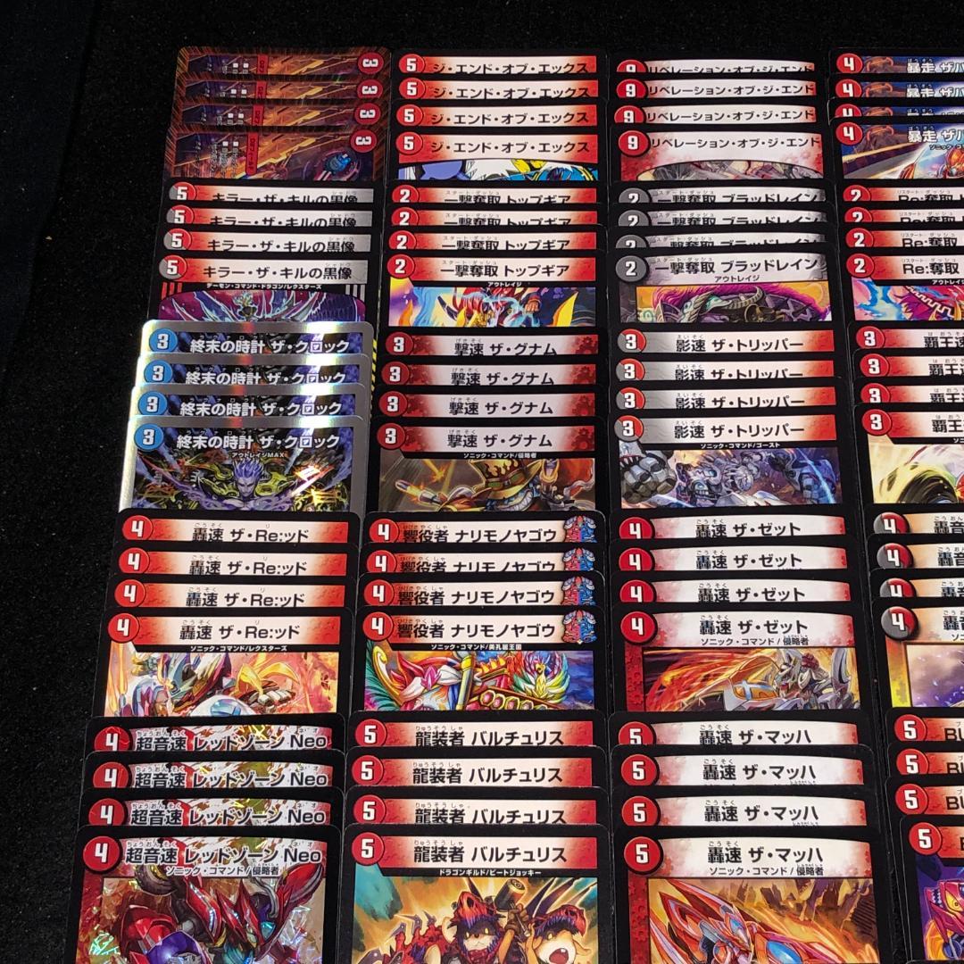 No.7522 デュエマ 赤単バイク 赤黒バイク クローシスバイク デッキ