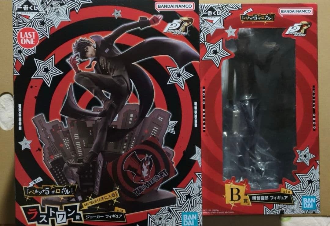 一番くじ　ペルソナ5ザ・ロイヤル　ラストワン&B賞&D賞　下位賞まとめ売り