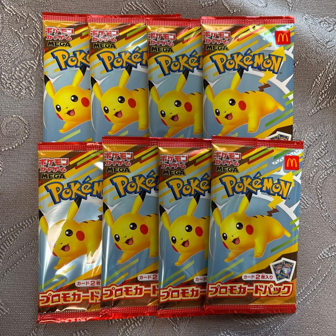 ポケモンカード　マクドナルド　マック　ポケカ　プロモ　パック