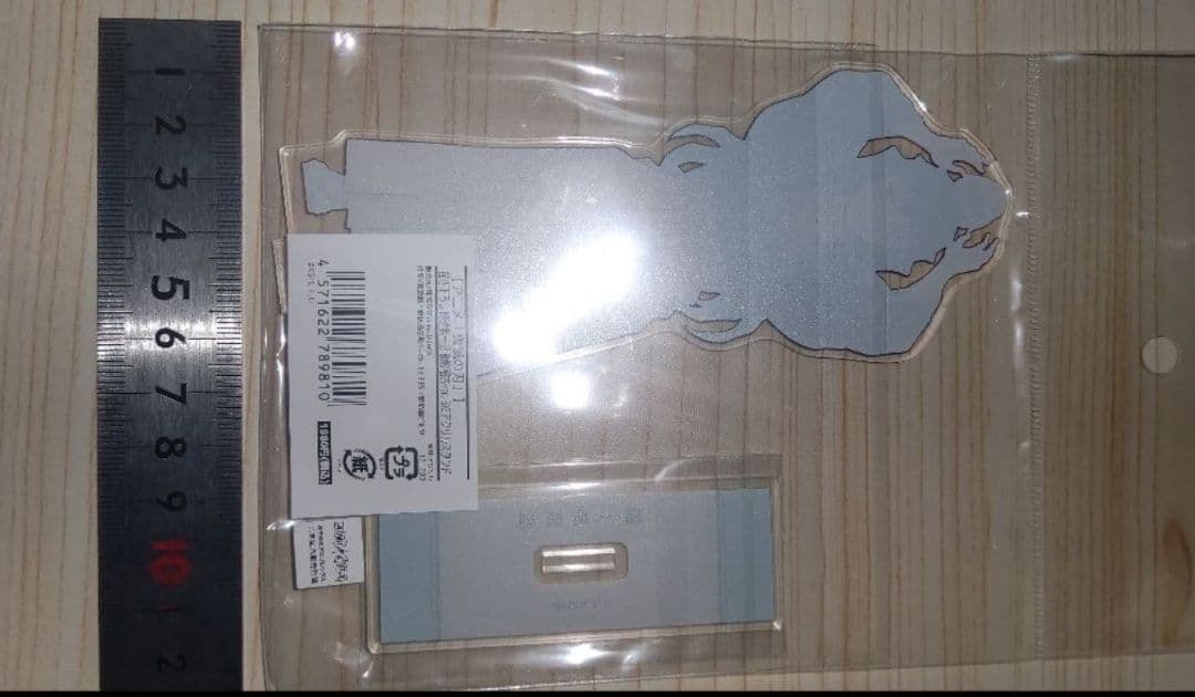 鬼滅の刃 時透無一郎 東武動物公園 BIG アクリルスタンド 1点 - メルカリ