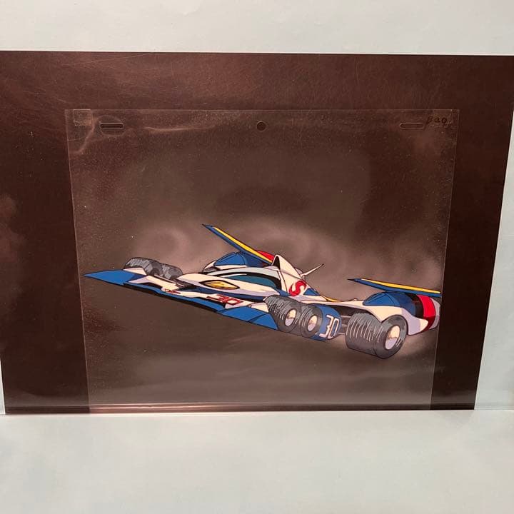 サイバーフォーミュラ セル画 2