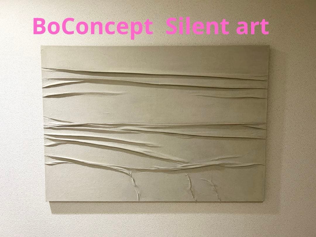 BoConcept Silent art (BoConceptギャラリー) Silent art ギャラリー | Gallery | Silent art | | ボーコンセプト