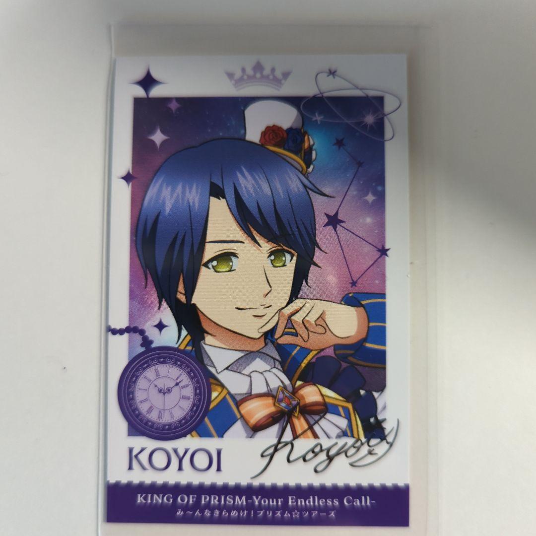 高瀬コヨイ キンツア ムビチケ 特典 - メルカリ