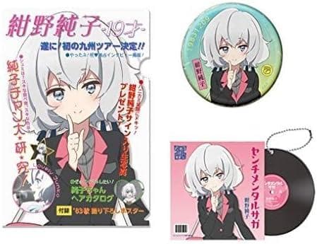 伝説の昭和のアイドル紺野純子セット ゾンビランドサガ - メルカリ