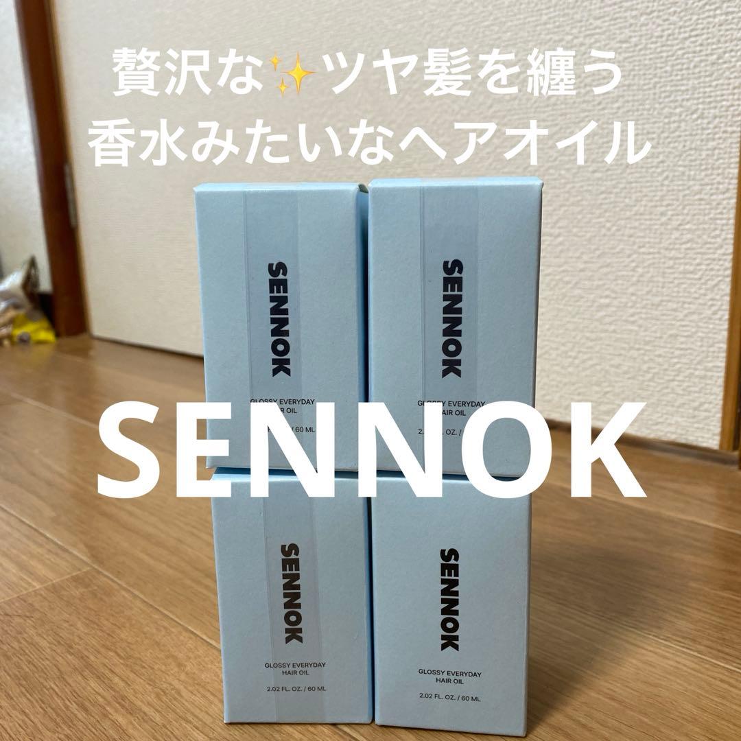 韓国SENNOK グロッシーエブリディーヘアオイル