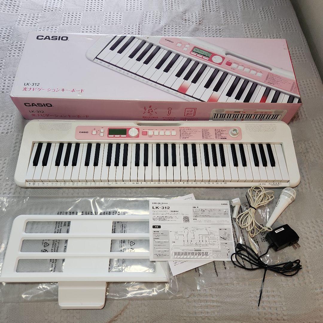 CASIO 光ナビゲーションキーボード LK-312