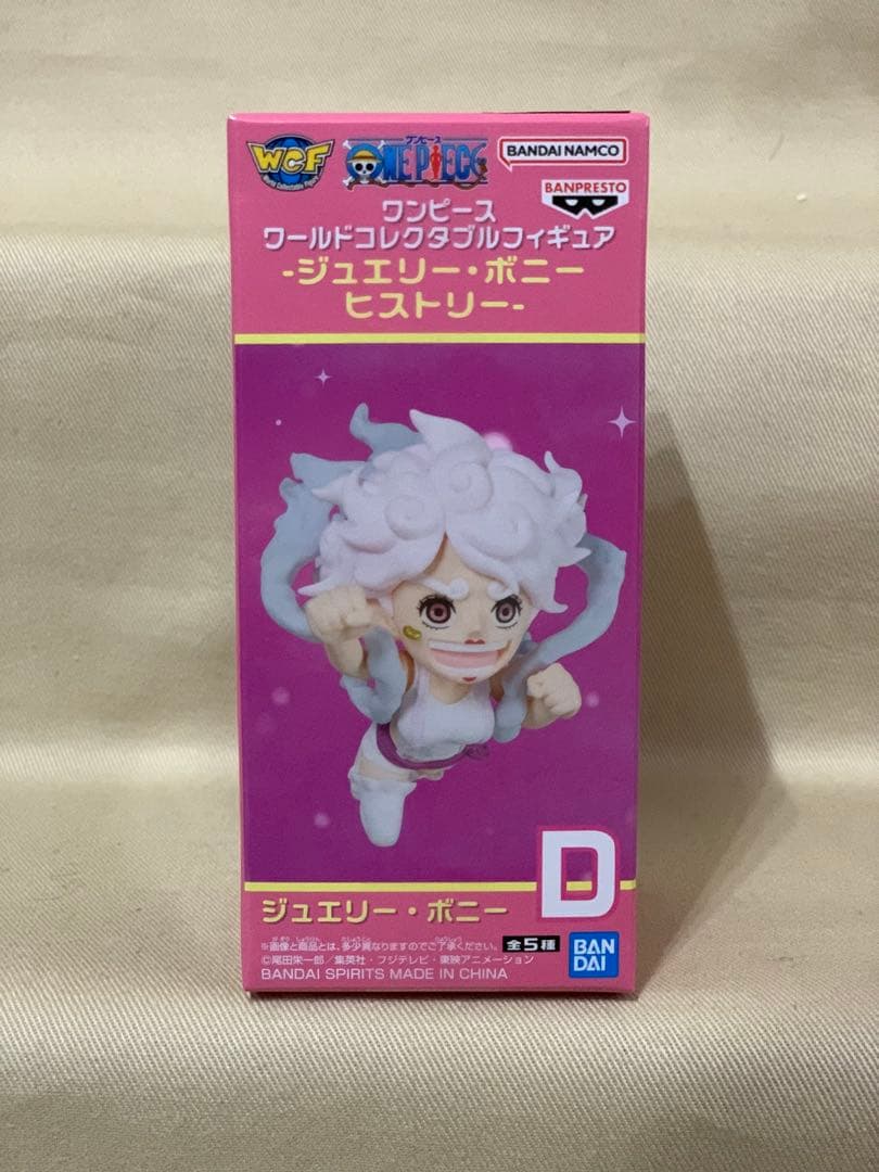 ワンピース ワーコレ ジュエリー・ボニーヒストリー 全5種