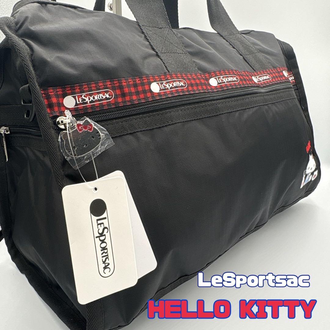 新品未使用 LeSportsac キティちゃん コラボ ボストンバッグ 2way