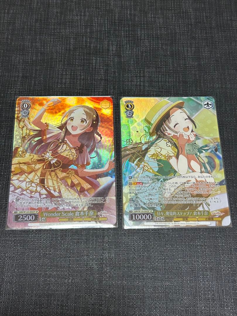 Wonder Scale 倉本千奈　日々、発見的ステップ　倉本千奈 SP