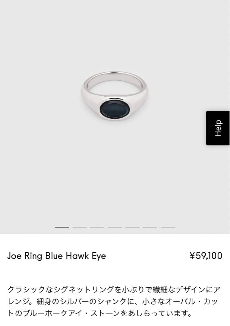 TOM WOOD JOE RING HAWK EYE 56 トムウッド リング TOM WOOD（トムウッド） リング メンズ Joe Ring Blue Hawk Eye ジョー