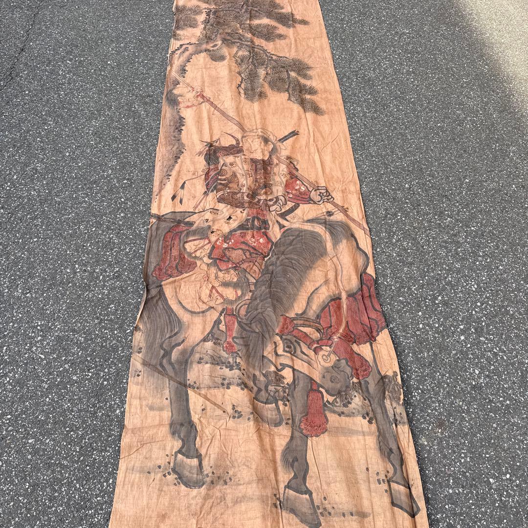 幟旗 リメイク 古布 のぼり旗 昭和レトロ 節句 木綿 手描き 絵幟 絵