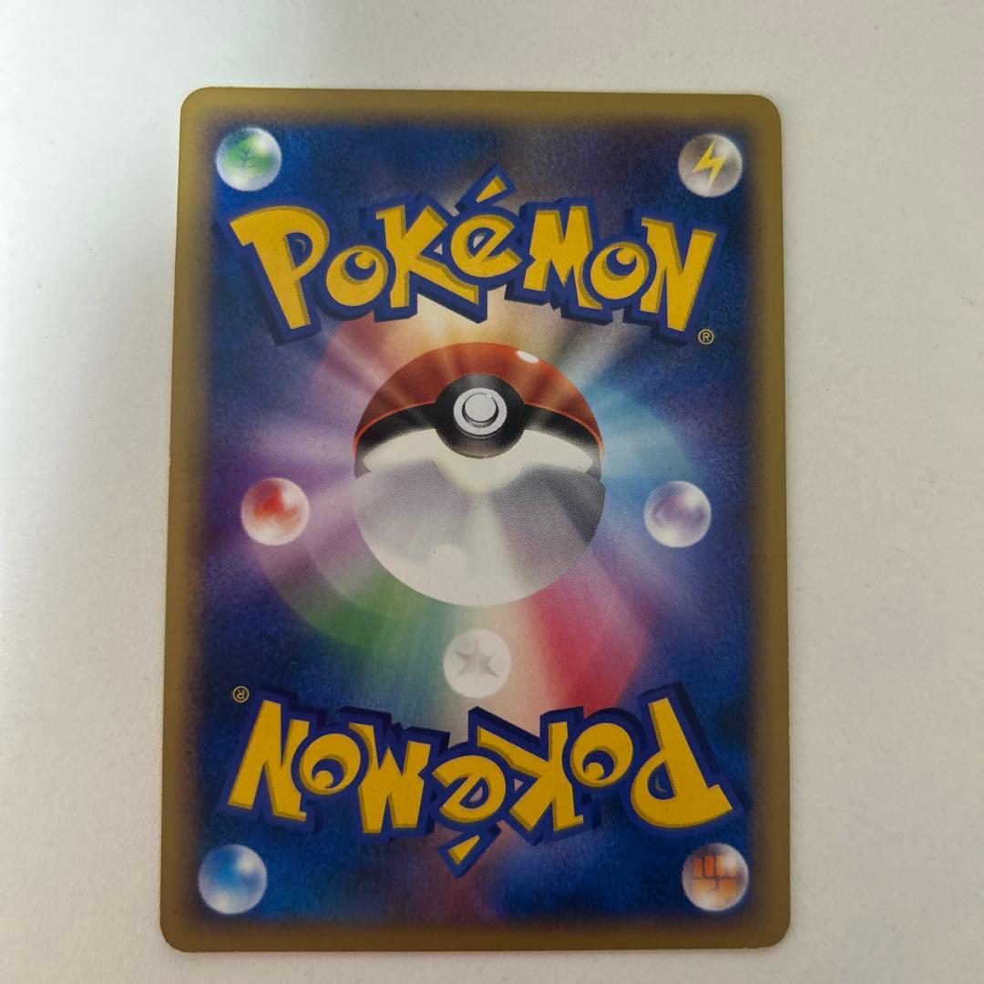 エアームド ☆ 拡張パック 月光の追跡 DP4 DPBP#285 - メルカリ