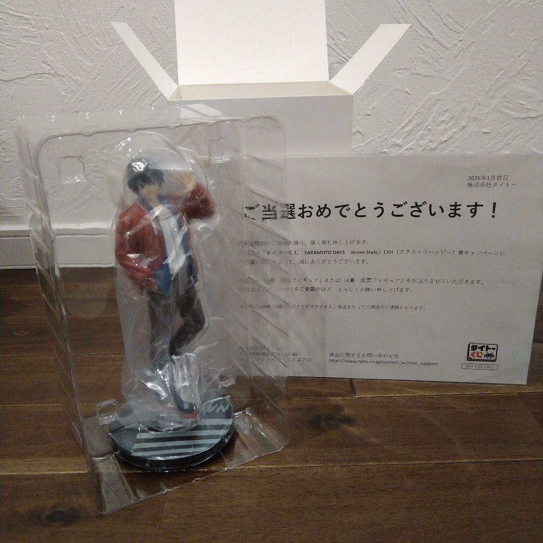 南雲与一　南雲　Sakamoto　days　フィギュア　B賞　EXH賞　通知書