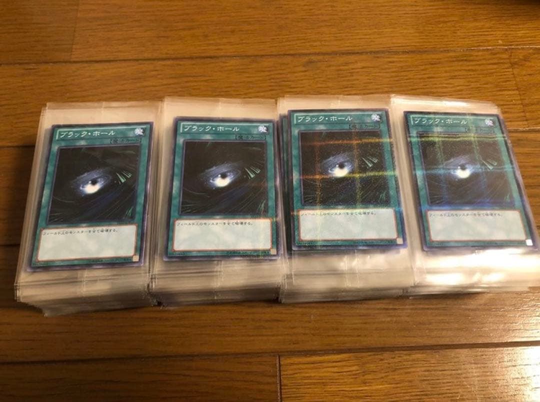 【新品・未開封】遊戯王 ブラック・ホール ノーマルパラレル 197枚セット ブラック・ホール・ドラゴン | ウルトラ | ドラゴンスター | 遊戯王