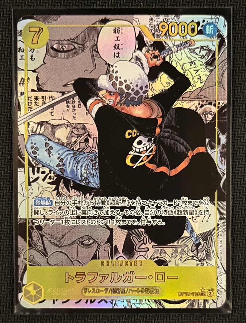 コミックパラレル ロー コミパラ 王族の決闘 - メルカリ