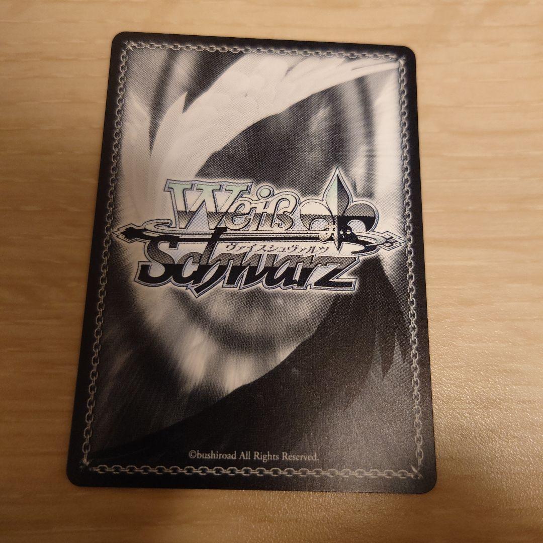 ヴァイスシュヴァルツ カクシタワタシ 紫雲 清夏 SEC サイン - メルカリ