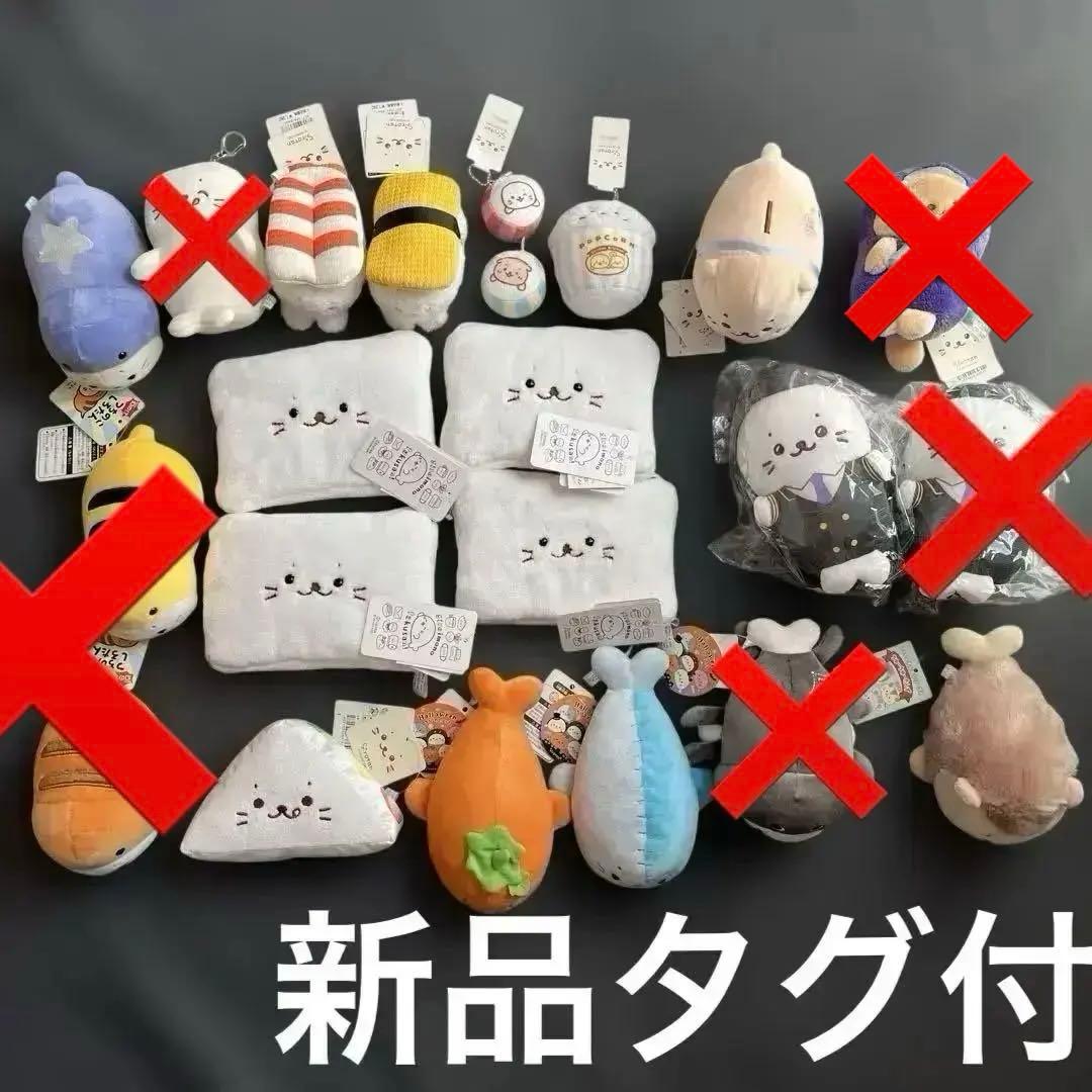 しろたん ぬいぐるみ 18点まとめ売り(新品定価2万円程度)