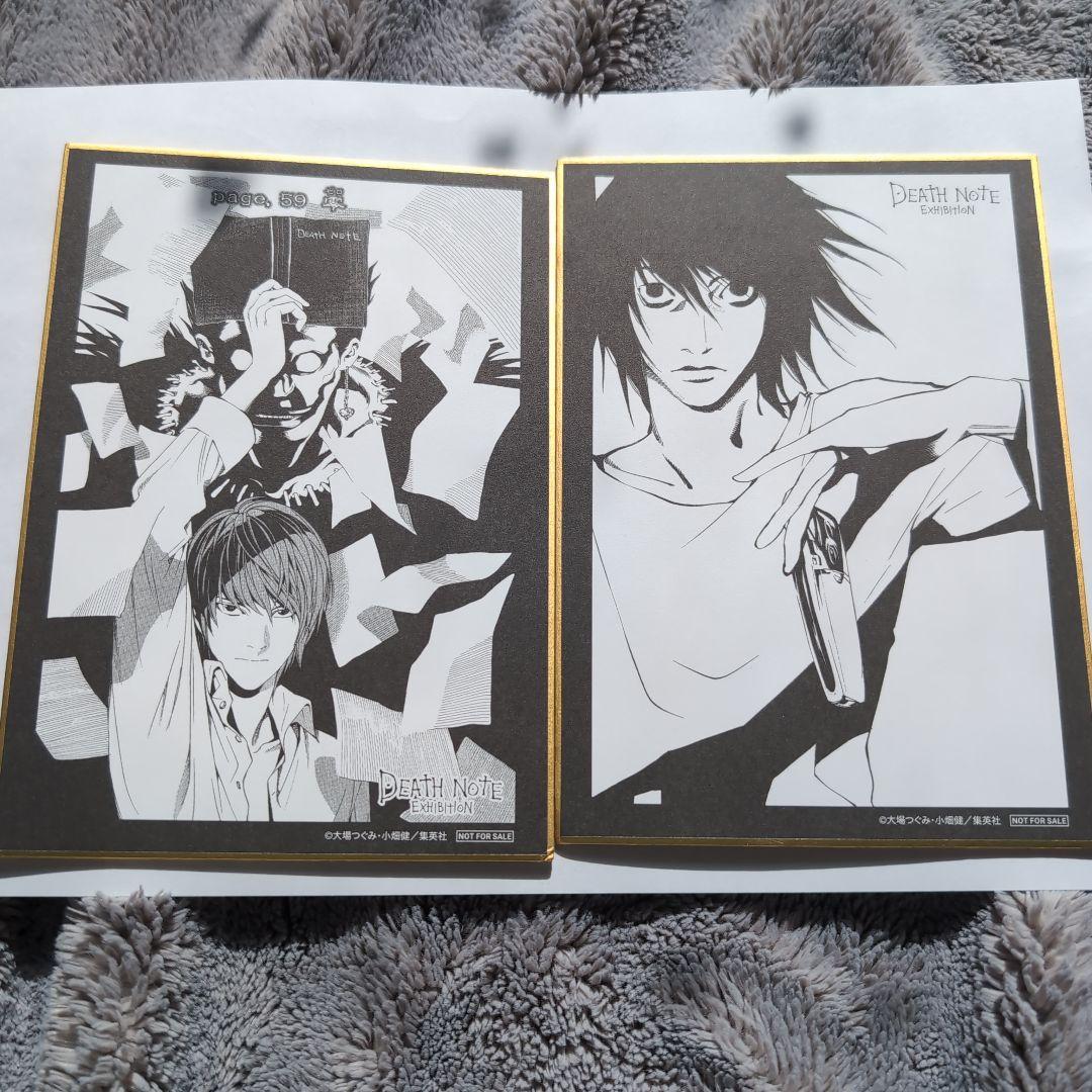 DEATHNOTE デスノート展 色紙 夜神月 リューク L - メルカリ