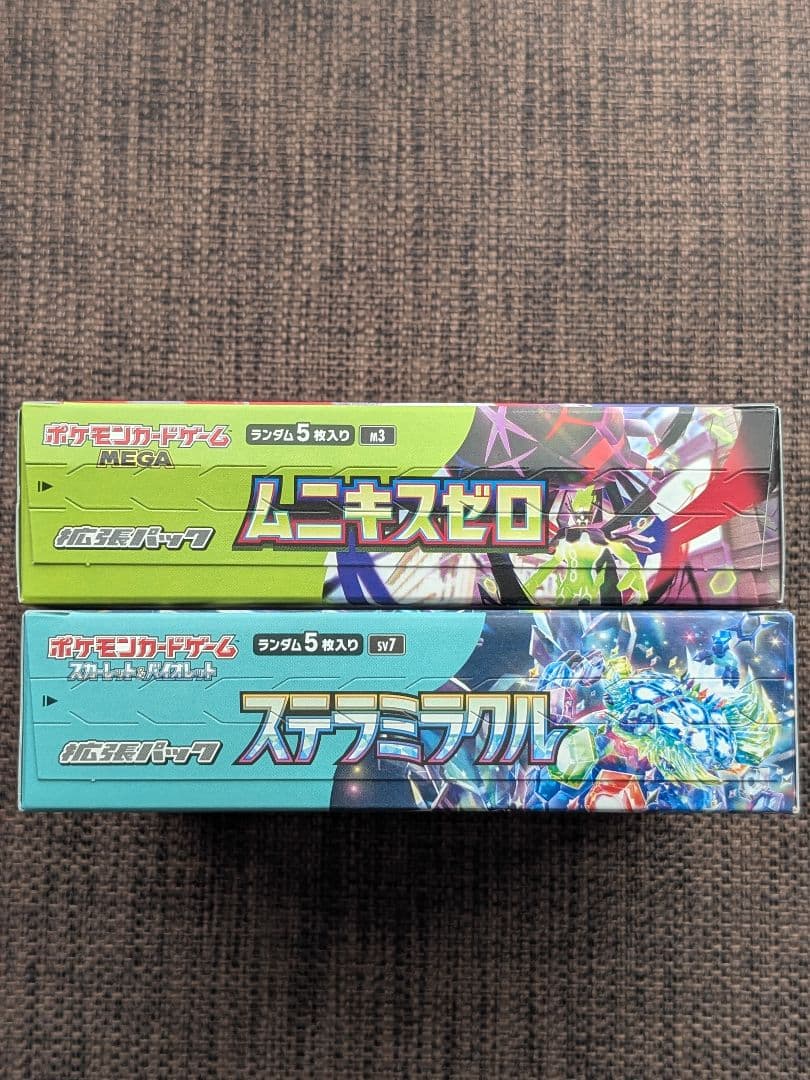 ポケカ ステラミラクル＆ムニキスゼロBOX シュリンク無 2BOXセット
