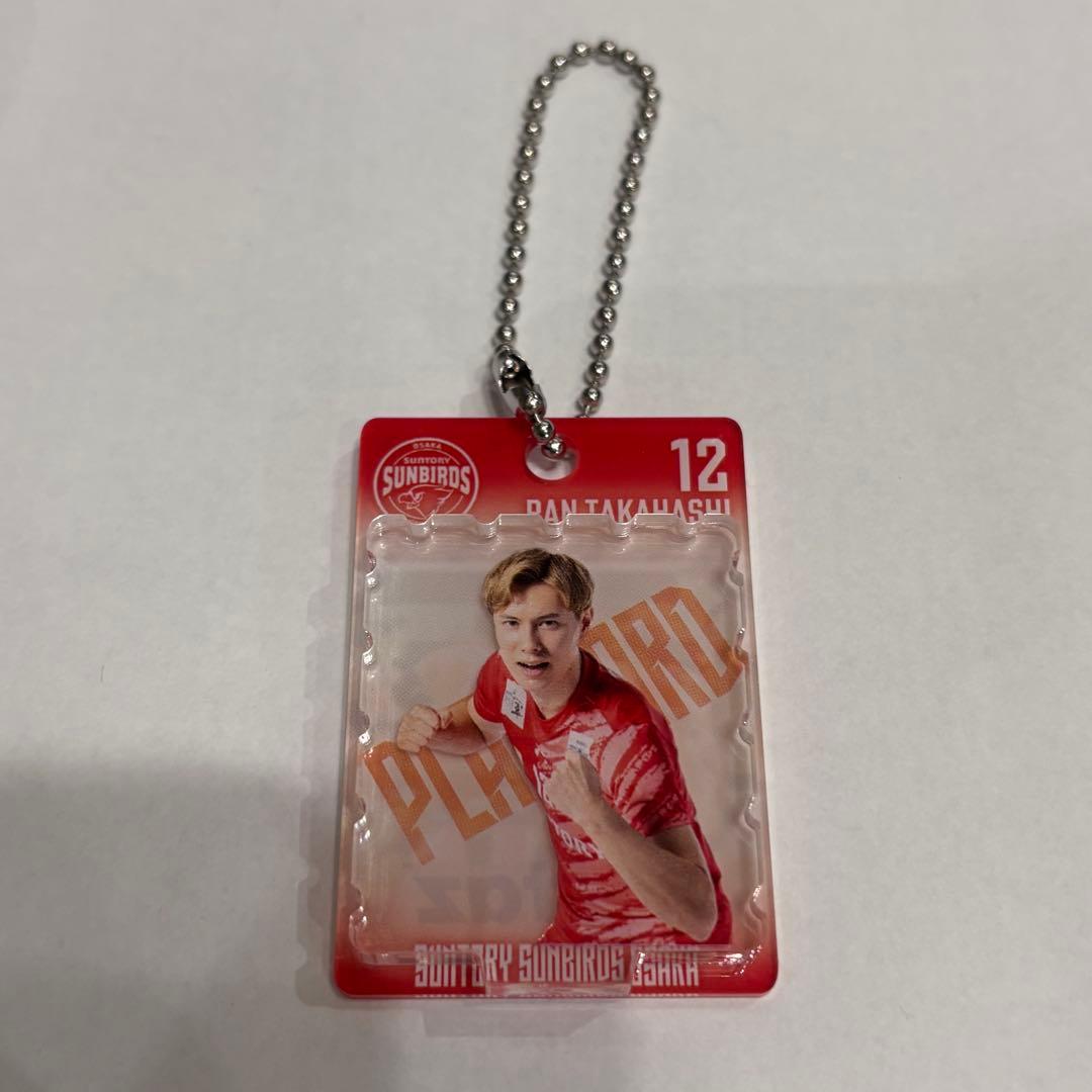 サントリーサンバーズ大阪 髙橋藍選手 ブリスター風アクリルキーホルダー サントリーサンバーズ大阪 髙橋藍 アクリルクリアフォトキーホルダー