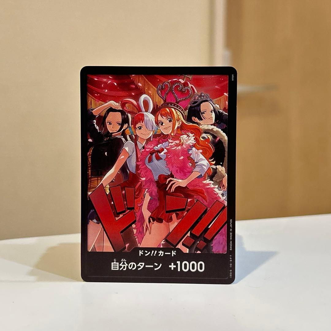 ワンピースカード ヒロインズエディション スペシャルセット ドン