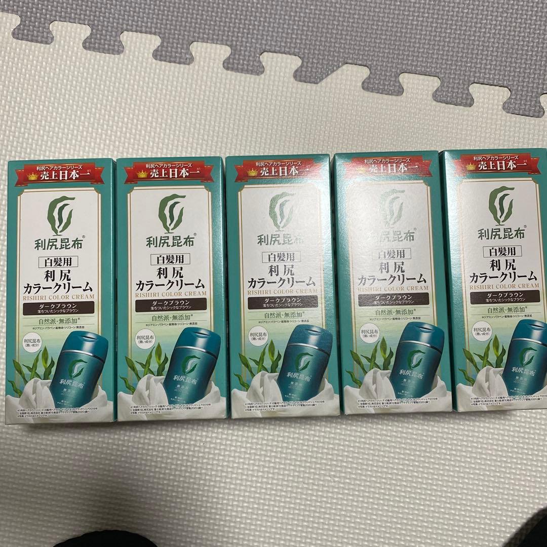 利尻昆布 白髪用　利尻カラークリーム 5個セット　ダークブラウン