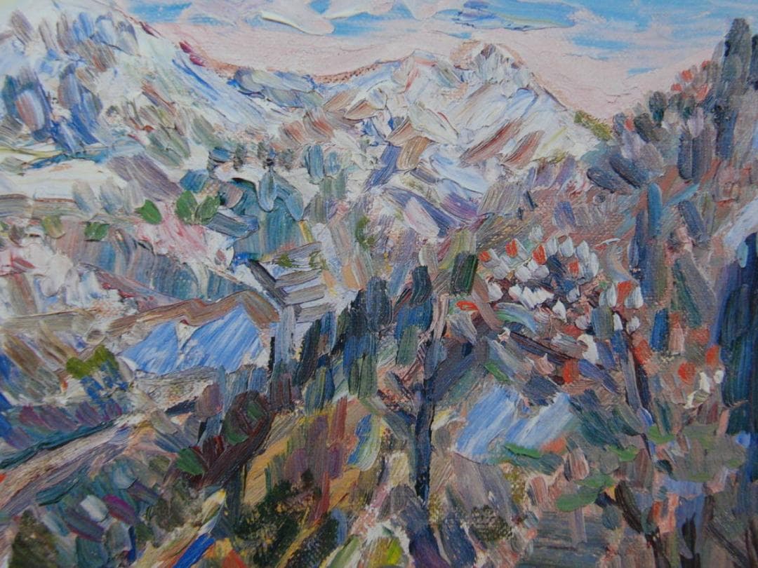 小林 和作、「春の山」、希少画集・額装画、日本製・新品額縁にて額装致します