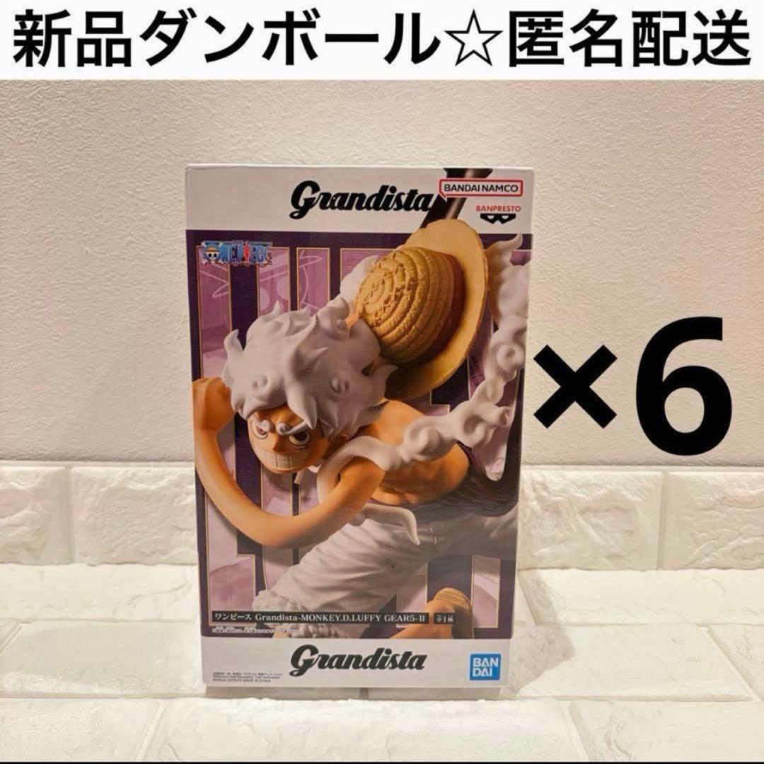ワンピース　ルフィ　ギア5　Ⅱ　ニカ　Grandista　フィギュア　6個セット