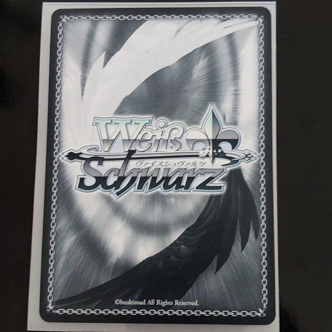 ヴァイスシュヴァルツ 涼宮ハルヒの憂鬱 SOS団団長ハルヒ 英語版 SP