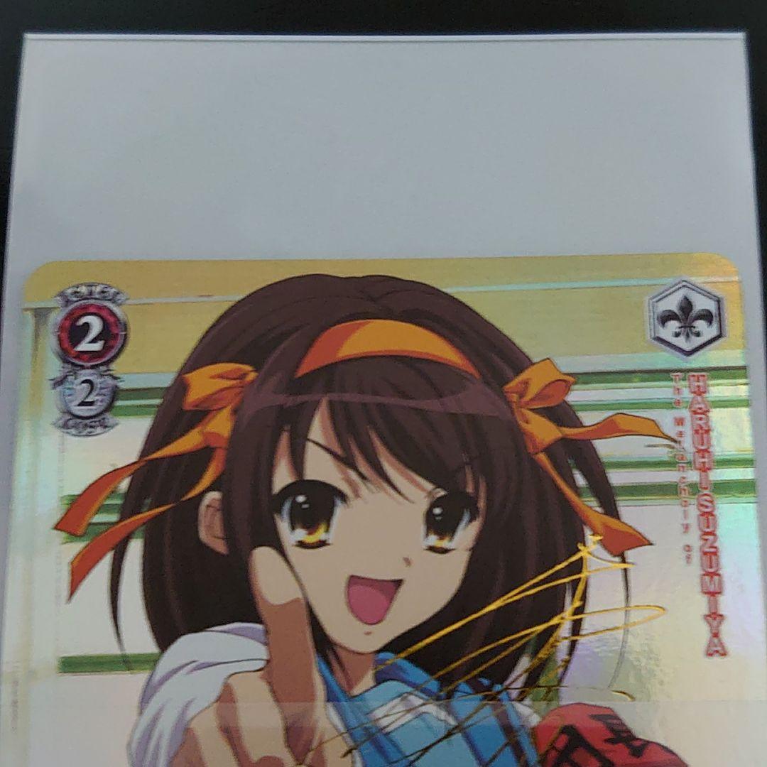 ヴァイスシュヴァルツ 涼宮ハルヒの憂鬱 SOS団団長ハルヒ 英語版 SP