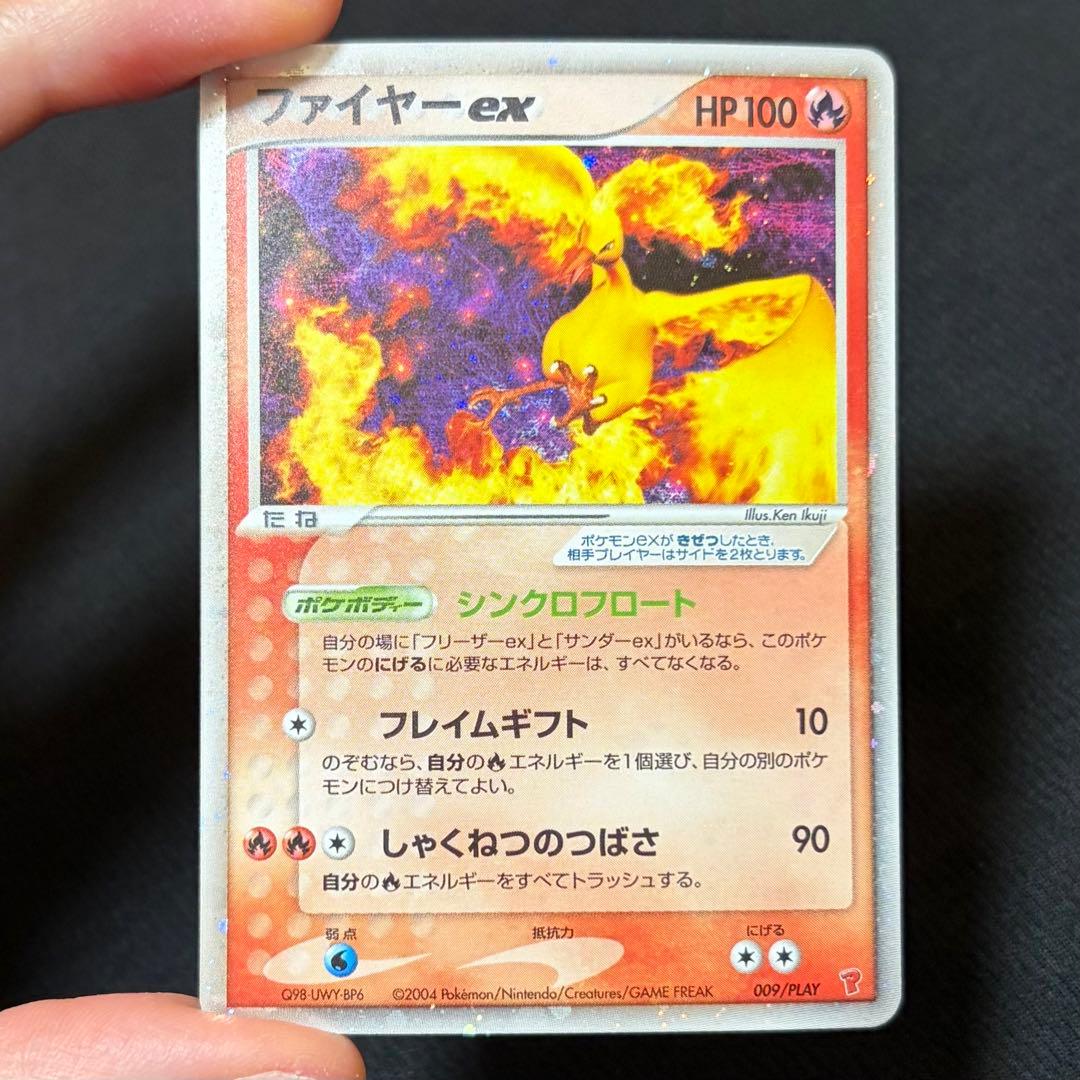 9/0568 極美品 ファイヤーex 009/PLAY プレイヤーズクラブ